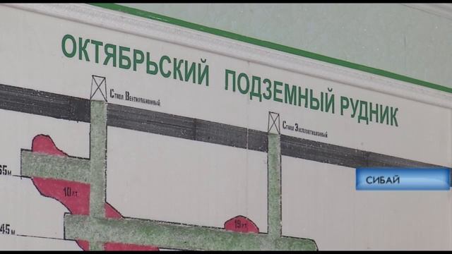 СИБГУ признан эффективным ВУЗом смотреть онлайн