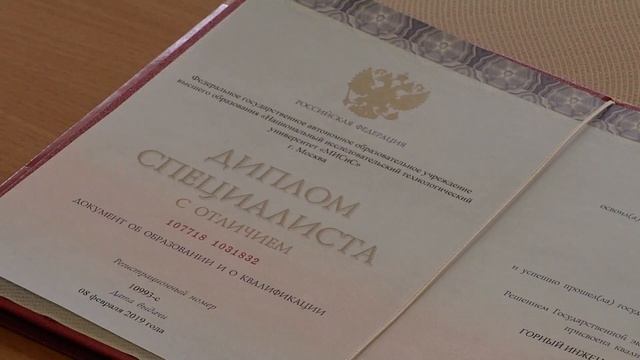 Выпускной в Губкинском филиале МИСиС смотреть онлайн