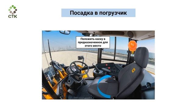 Упр 1 Начало движения смотреть онлайн
