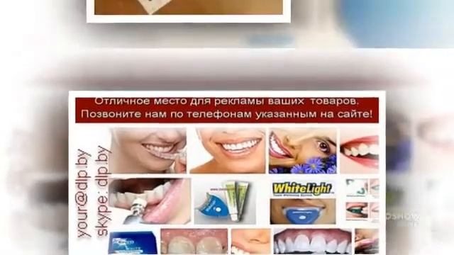 beyond polus отбеливание зубов отзывы - Домашнее отбеливание смотреть онлайн