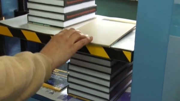 Переплетно обжимной пресс