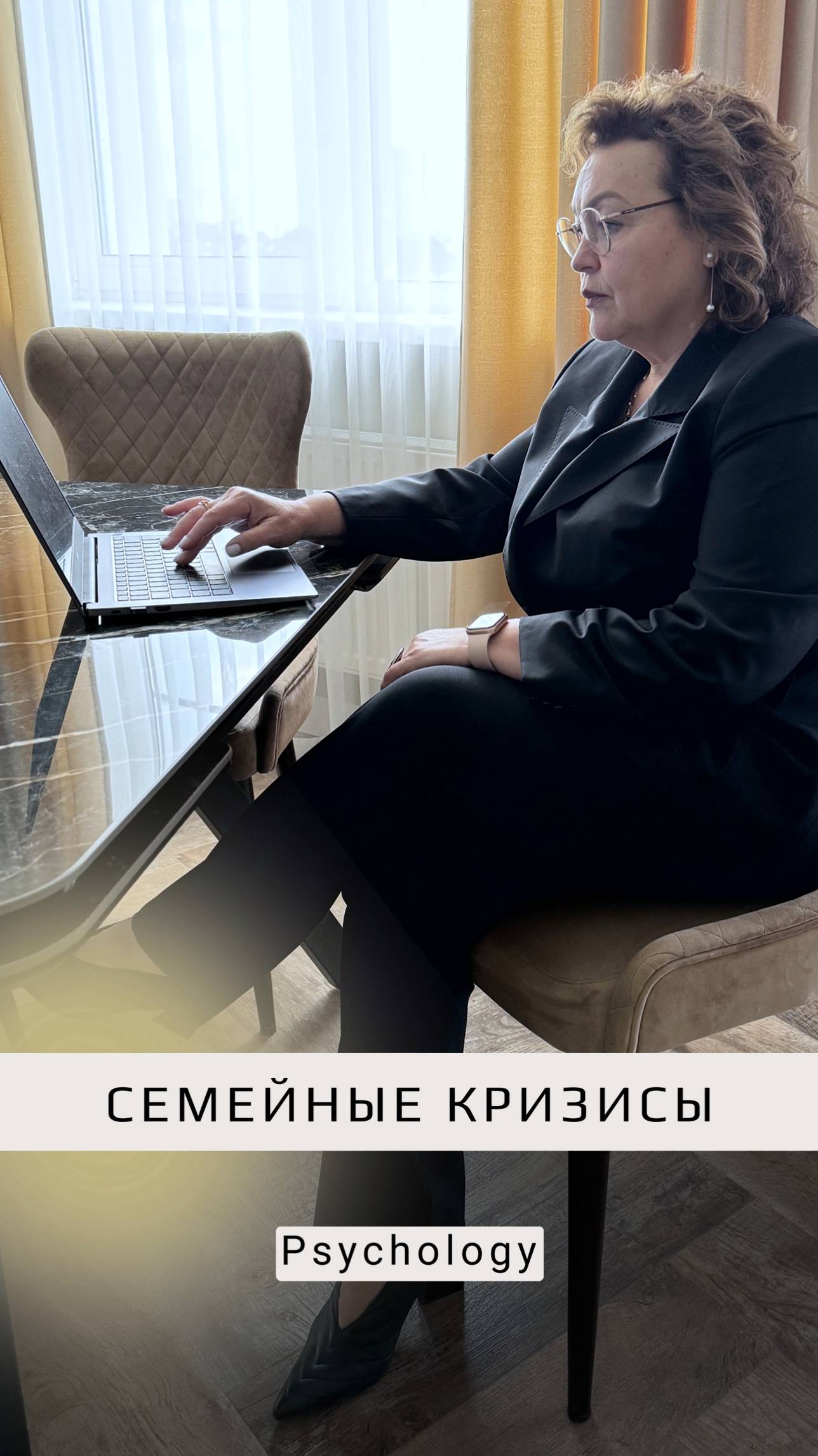 НОРМАТИВНЫЕ кризисы в семье.