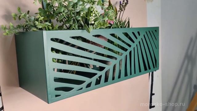 Подвесное кашпо для балконных растений ПЬЯНТА, металл, 45х16 см   803026