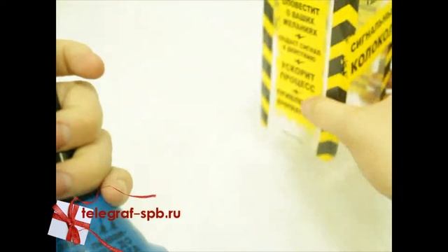 Колокольчик - Для управления мужем смотреть онлайн
