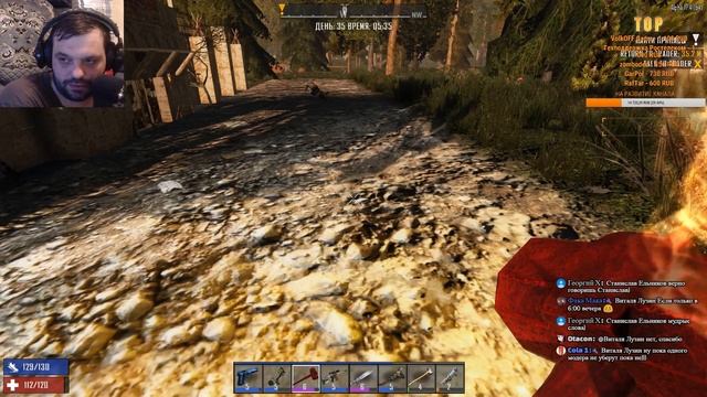 ВСЕ СЛОЖНО | 7 Days to Die | СТРИМ смотреть онлайн