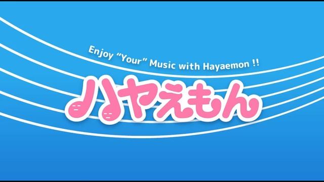 水田わさび(ドラえもん)・大原めぐみ(のび太)・かかずゆみ(しずか)・関智一(スネ夫)・木村昴(ジャイアン)　ハッピー☆ラッキー・バースデー! 逆再生 смотреть онлайн