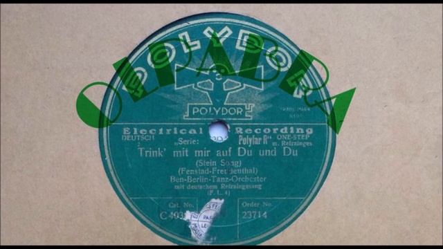 STEIN SONG (TRINK MIT MIR AUF DU UND DU) - BEN BERLIN & LEO MONOSSON смотреть онлайн