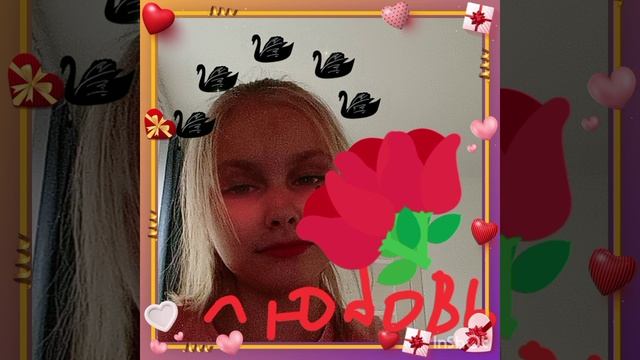 любовь смотреть онлайн