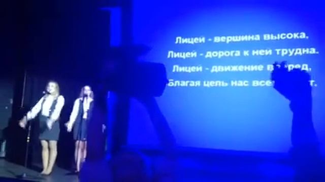 Гимн лицея 1502 (25.10.2015) смотреть онлайн