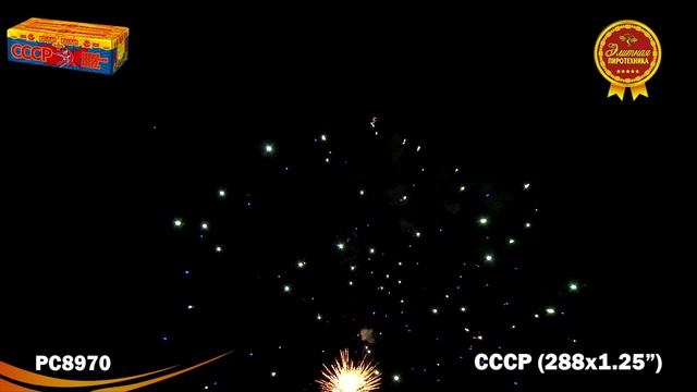 PC8970 смотреть онлайн