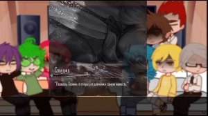 /реакция 13 карт на новеллу "Tiny bunny"-Зайчик/я в шоке🥱/