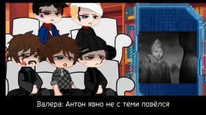 реакция СЛОВО ПАЦАНА на TINNY BUNNY 2/2     //{aotvxs}\\