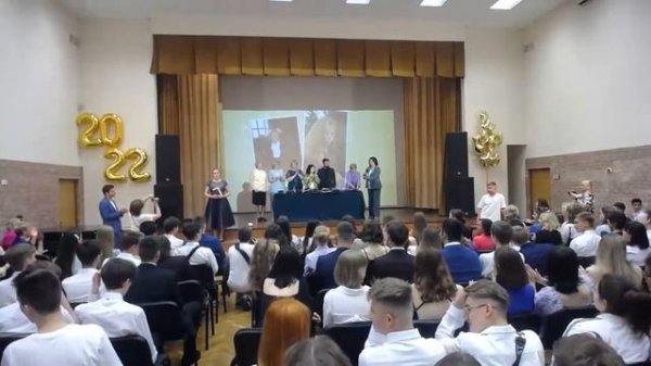 Выпускной Школа 1579 2022г