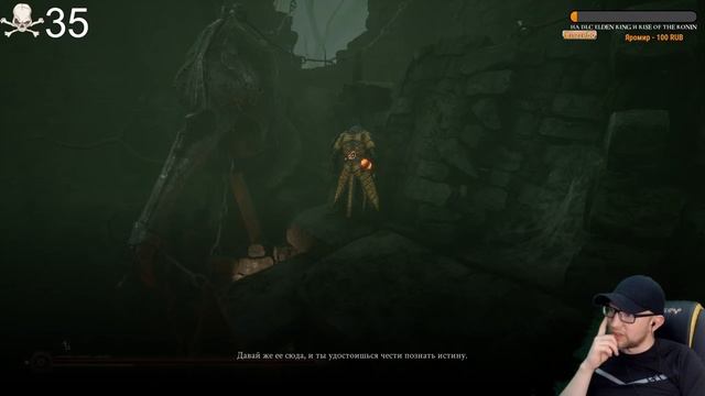 Финал Смертная Оболочка ➤ Mortal Shell ◉ Прохождение #3 смотреть онлайн