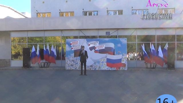 Новости Кувандыкского городского округа Оренбургской области смотреть онлайн