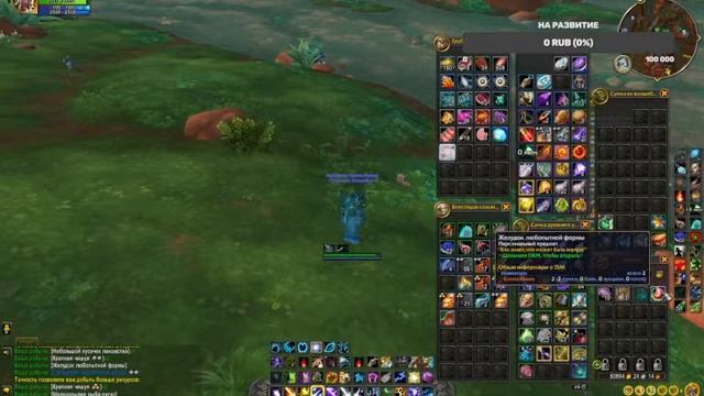 Фарм золота WOW DF. План  поднять до 200 к в день наличкой. #WOW