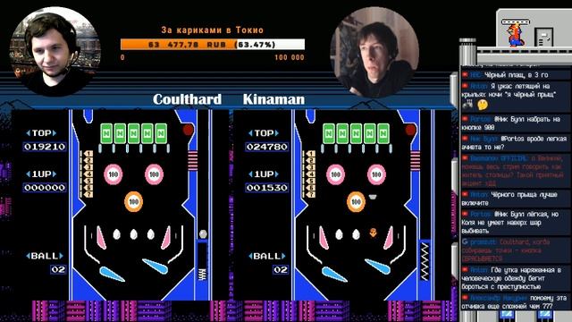 Kinaman Vs Coulthard