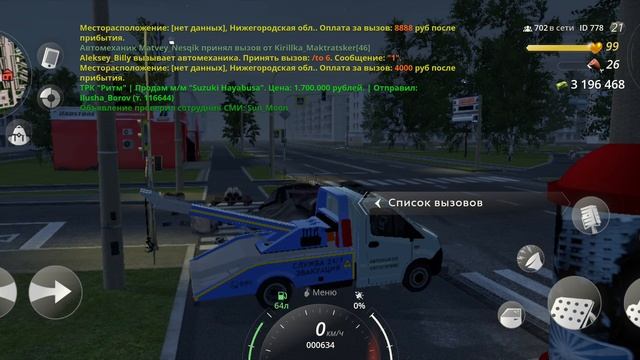 пятый