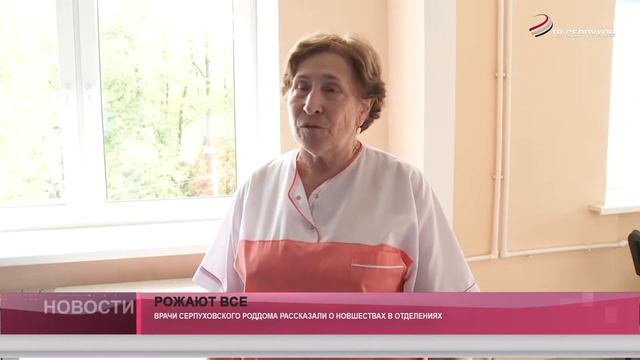 Рожают все смотреть онлайн