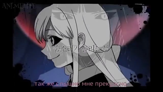 [Vocaloid RUS SUB] SeeU - Hide & Seek [ANIMELIFE]