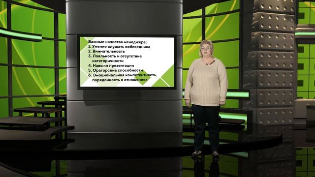 23. Менеджер трудового сопровождения (МТС) смотреть онлайн