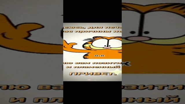 # Всем доброе утро🥰💯 смотреть онлайн