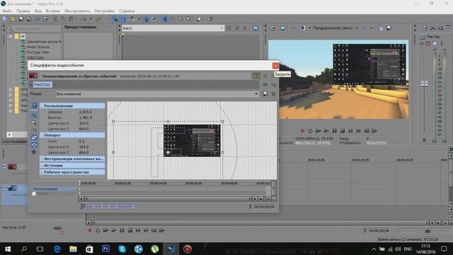 КАК СДЕЛАТЬ ЗАКРЫВАЮЩИЕ ОКНО смотреть онлайн