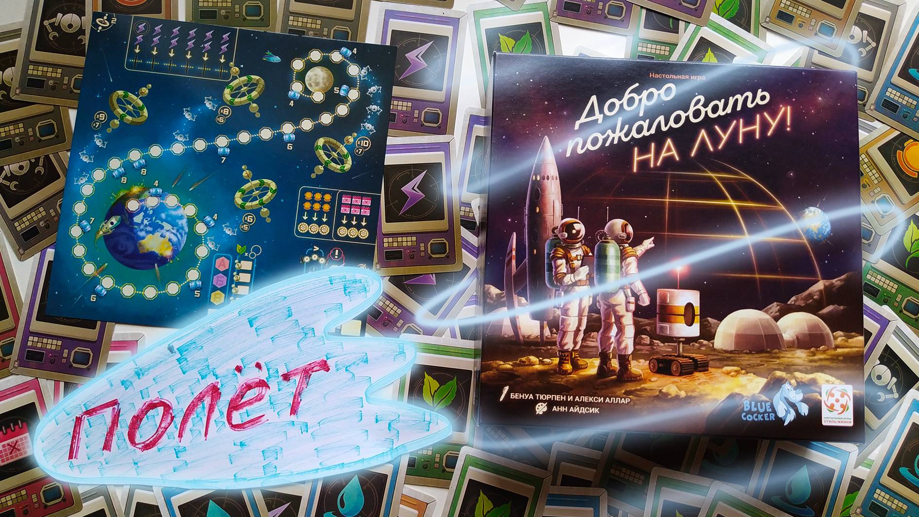 2️⃣🚀🌕 Полёт / Добро пожаловать на Луну / Сценарий 2 / Прохождение кампании