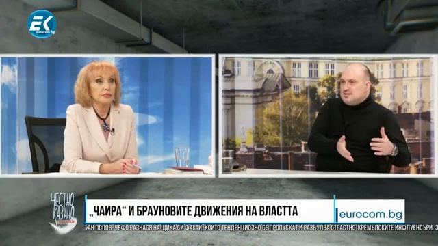 ✔️182/3 Стефан Гамизов, енергиен експерт: Браунови движения по казуса ПАВЕЦ „Чаира“ смотреть онлайн