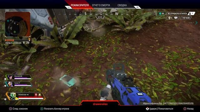 Apex Legends чемпион смотреть онлайн