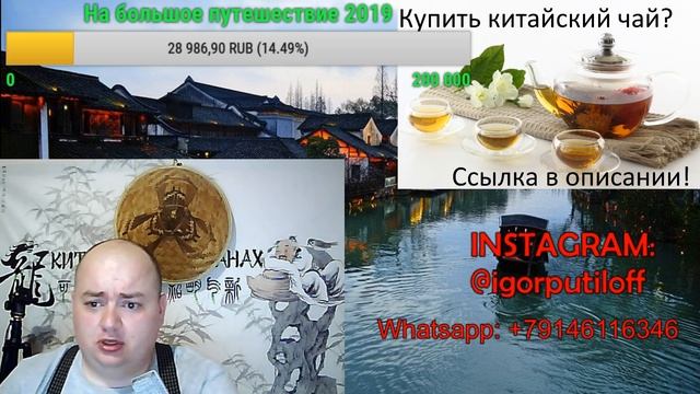 Китай - для китайцев. Прямая трансляция смотреть онлайн
