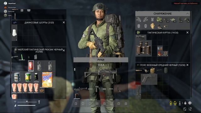 Dayz: Неудачно спрятался. смотреть онлайн