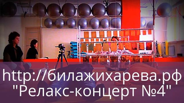 Концерт на билофоне в Уфе (канал #bilozven) смотреть онлайн