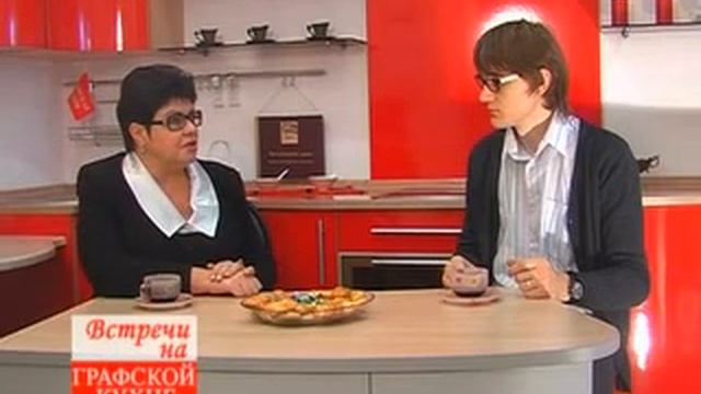 Встречи на графской кухне с Ольгой Меркуловой смотреть онлайн