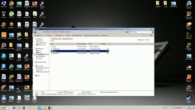 Проблема у TES V SKYRIM Рішення смотреть онлайн