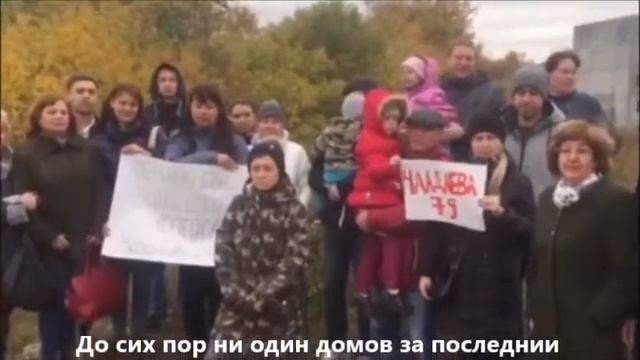 Обманутые дольщики Копейск смотреть онлайн