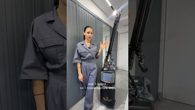 Hollywood Spectra | Beauty Clinic Лилии Дышлевой смотреть онлайн
