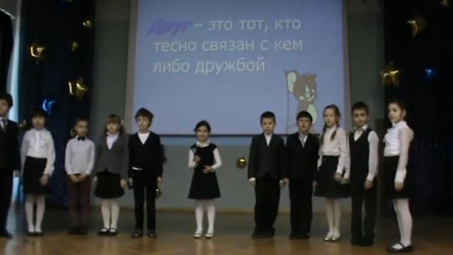 Линейка "дружба" 1Б СОШ №169 МИОО смотреть онлайн