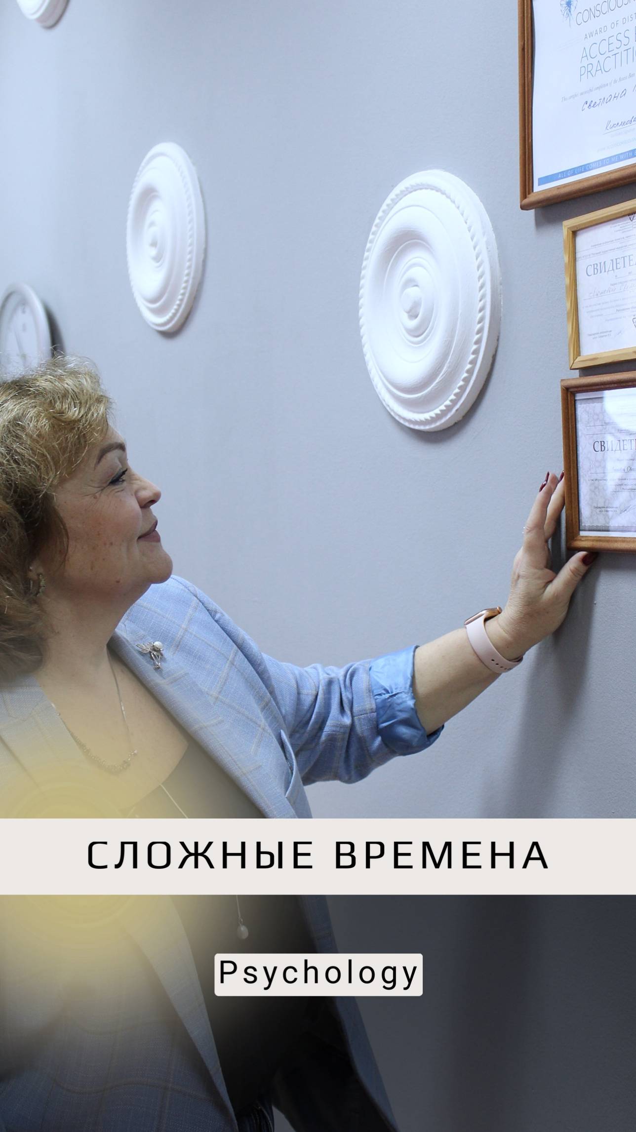 КРИЗИСНЫЕ времена.