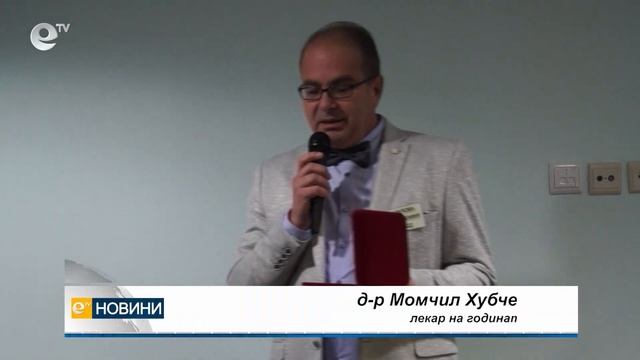 На официална церемония бяха връчени традиционните Чилови награди смотреть онлайн