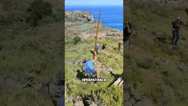 ПАСТУШИЙ ПРЫЖОК смотреть онлайн