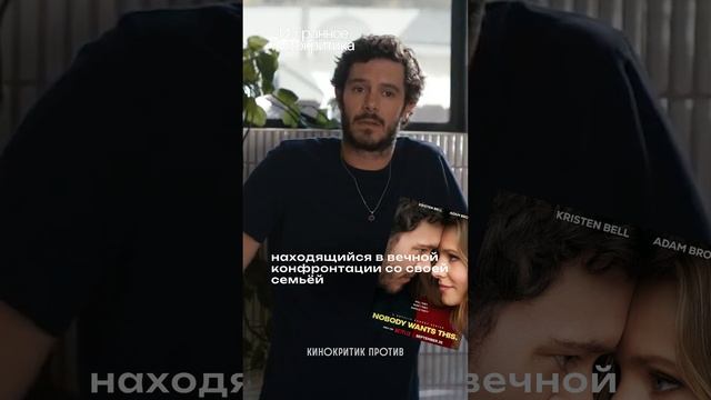 Новый тренд #чтоПосмотреть смотреть онлайн