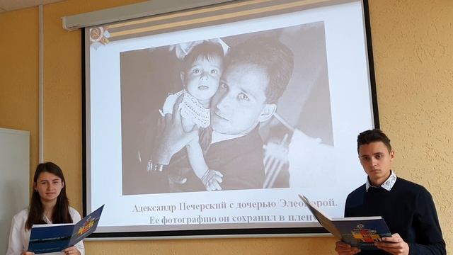 Завершение года памяти и славы смотреть онлайн