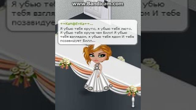 Аватария клип - я убью тебя круто смотреть онлайн
