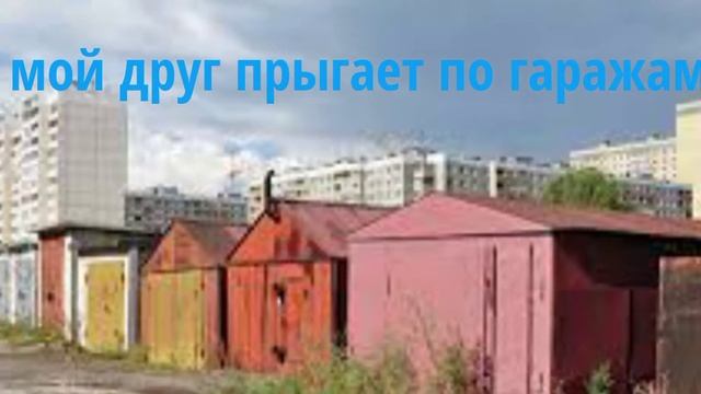 ай ваня лив/мем смотреть онлайн