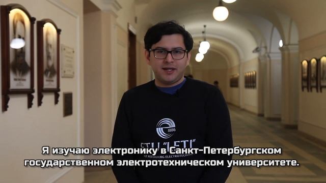 Study in Russia. Иностранные студенты рассказывают о ЛЭТИ (Rus) смотреть онлайн