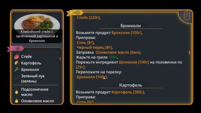 КРОВЬЮ И МАТОМ. Cooking Simulator. #6 Кухня модерн смотреть онлайн