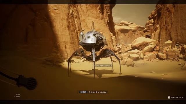 The Invincible Лагерь альянса смотреть онлайн