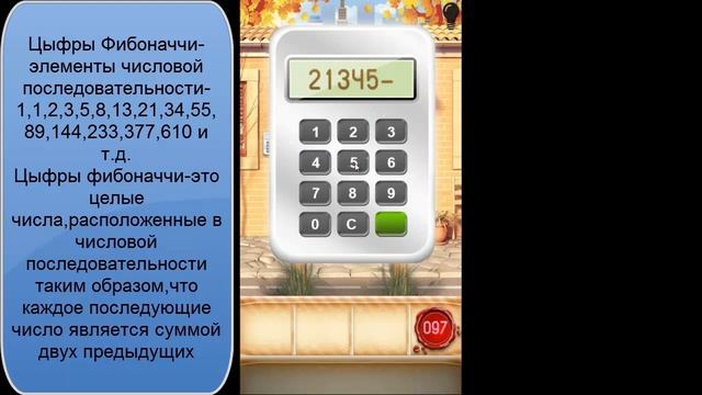 100 Doors Summer Seasons 2 ,100 дверей летний сезон 2 прохождение уровень-97-98 смотреть онлайн