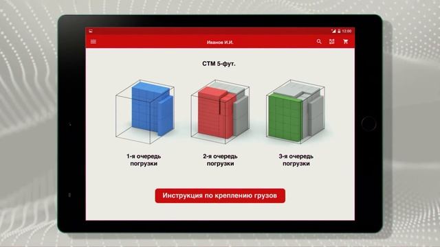 Перевозка грузов в среднетоннажных модулях смотреть онлайн
